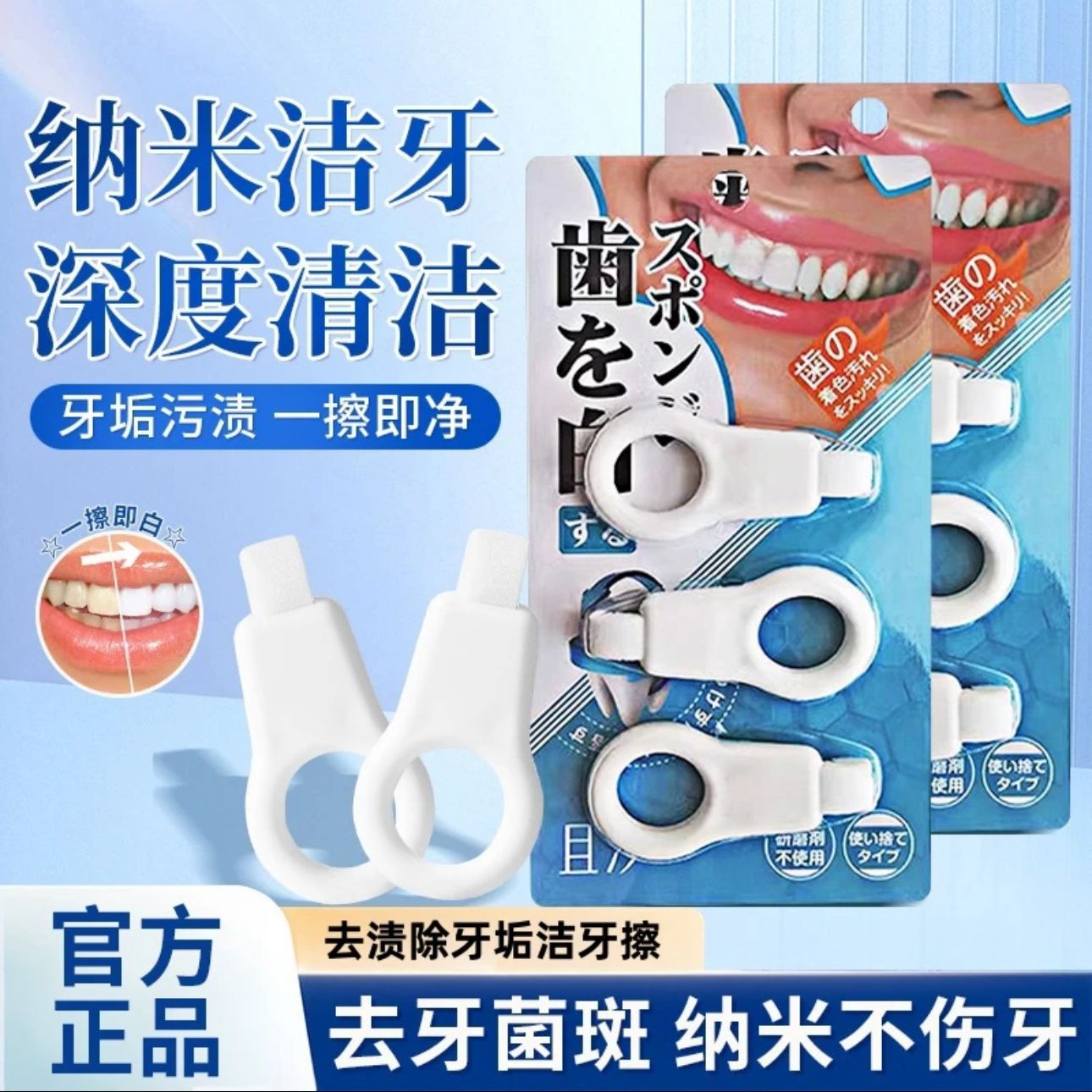 Japan Handmatige Tandvlekverwi - Teeth Whitening In Japan recensie en prijs